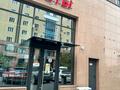 Офисы, магазины и бутики · 20 м² за 200 000 ₸ в Астане, Есильский р-н — фото 5
