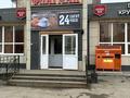 Действующего продуктового магазина «Флагман» · 200 м² за 600 млн ₸ в Петропавловске