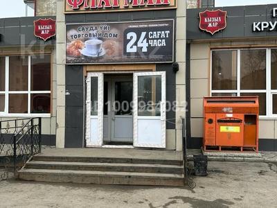 Действующего продуктового магазина «Флагман» · 200 м² за 600 млн ₸ в Петропавловске