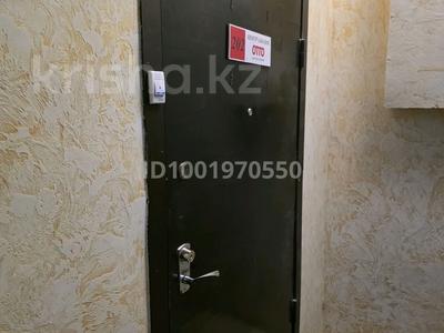 Коммерциялық жылжымайтын мүлік в Алматы: Кеңселер · 61 м², бағасы: 60 млн 〒 Кеңселер · 61 м², бағасы: 60 млн 〒 в Алматы, Алмалинский р-н