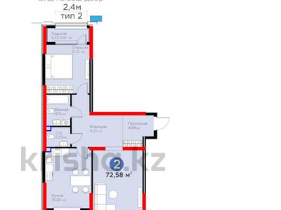 Продажа квартир в Шымкенте: 2-комнатная квартира · 73 м² · 2/9 этаж, Вдоль улицы Рыскулова за ~ 40.6 млн 〒 2-комнатная квартира · 73 м² · 2/9 этаж, Вдоль улицы Рыскулова за ~ 40.6 млн 〒 в Шымкенте, Аль-Фарабийский р-н