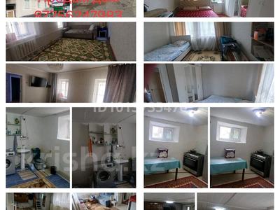 Часть дома · 4 комнаты · 140 м² · 6 сот., Сланова 66 за 25 млн ₸ в Талдыкоргане