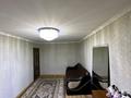 2-комнатная квартира · 45 м² · 1/4 этаж, ул. Абиша Кекилбайулы 129/3 за 35 млн ₸ в Алматы, Бостандыкский р-н — фото 6
