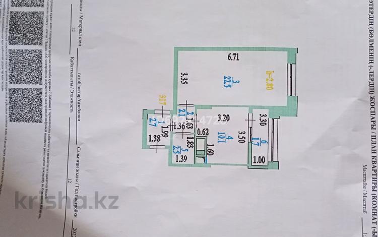 1-комнатная квартира, 40 м², 12/12 этаж, мкр Комсомольский, Хусейн Бен Талал 28 — напротив нового мечети за 16.9 млн 〒 в Астане, Есильский р-н — фото 2