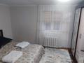 Отдельный дом · 3 комнаты · 52.1 м² · 6 сот., 1-я Невская 10 за 16.5 млн ₸ в Усть-Каменогорске — фото 7