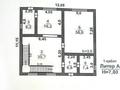 Отдельный дом · 5 комнат · 250 м² · 7.5 сот., Керима Тленшина — Переезд: Сайрам, улица Керима Тленшина за 64 млн ₸ в Шымкенте, Енбекшинский р-н — фото 38