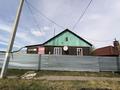 Отдельный дом · 3 комнаты · 80 м² · 6 сот., Береке за 19.5 млн ₸ в Петропавловске