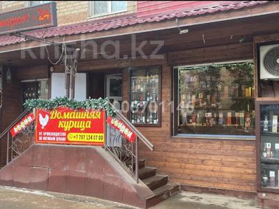 Магазины и бутики · 39.6 м² за 60 млн 〒 в Уральске