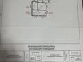 Часть дома · 3 комнаты · 57.9 м² · 0.16 сот., Дальняя 50/1 за 39 млн ₸ в Алматы, Турксибский р-н — фото 8