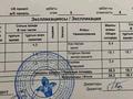 1-комнатная квартира · 39.3 м² · 6/9 этаж, Навои — Кекилбайулы "МЕГА" за 35 млн ₸ в Алматы, Бостандыкский р-н — фото 17