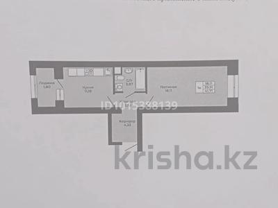 2-бөлмелі пәтер · 41.71 м² · 4 қабат, Шамши Калдаякова 32 — С.Нурмагамбетова, бағасы: 21 млн ₸ в Астане, Алматы р-н