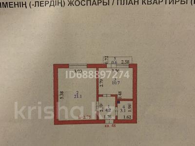 1-комнатная квартира, 40 м², 8/10 этаж, Кудайбердиулы 32 за 18.5 млн 〒 в Астане, Алматы р-н