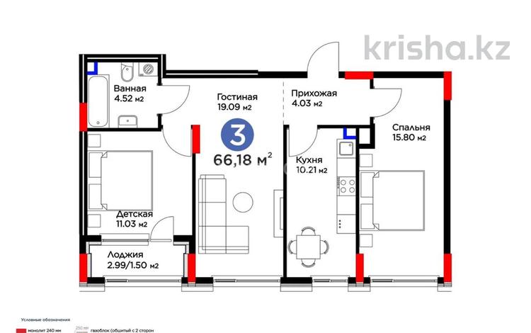 3-комнатная квартира · 66.18 м² · 1/12 этаж, Е 915 17 за ~ 45.2 млн ₸ в Астане, Есильский р-н — фото 2