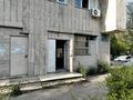 Свободное назначение · 260 м² за ~ 7.3 млн ₸ в Алматы, Медеуский р-н — фото 2