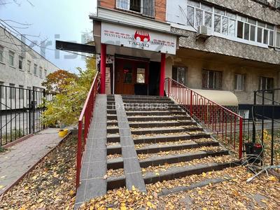 Свободное назначение · 52 м² за 500 000 ₸ в Алматы, Медеуский р-н