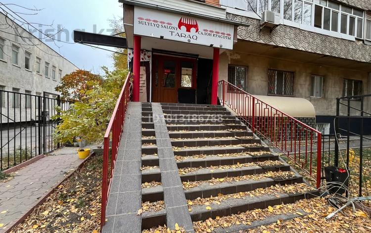 Свободное назначение · 52 м² за 500 000 ₸ в Алматы, Медеуский р-н — фото 2