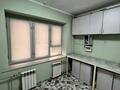 Свободное назначение · 52 м² за 500 000 ₸ в Алматы, Медеуский р-н — фото 8