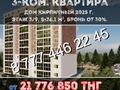 3-комнатная квартира, 76.41 м², 3/9 этаж, Садовая 19 за ~ 21.8 млн 〒 в Костанае