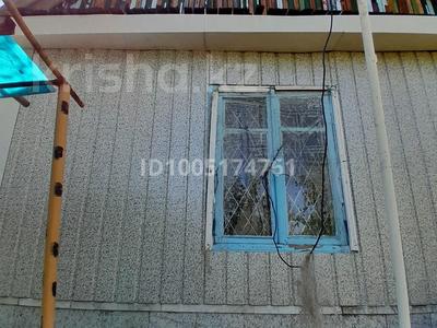 Дача · 2 комнаты · 30 м² · 15 сот., Кок лай сай — Джандосова за 6 млн 〒 в Кок-лай-сае