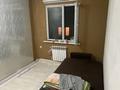 Отдельный дом · 9 комнат · 200 м² · 6 сот., мкр Шанырак-2 11/2 — Маркакол 11/2 за 80 млн ₸ в Алматы, Алатауский р-н — фото 16