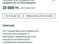 Отдельный дом · 9 комнат · 200 м² · 6 сот., мкр Шанырак-2 11/2 — Маркакол 11/2 за 80 млн ₸ в Алматы, Алатауский р-н — фото 75