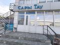 Свободное назначение, офисы, магазины и бутики, конференц-залы, кабинеты и рабочие места · 58 м² за 260 000 ₸ в Алматы, Алатауский р-н
