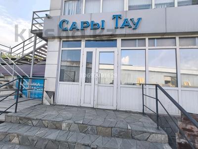 Свободное назначение, офисы, магазины и бутики, конференц-залы, кабинеты и рабочие места · 58 м² за 260 000 ₸ в Алматы, Алатауский р-н
