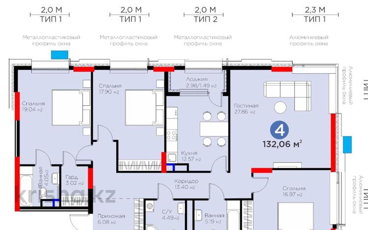 4-комнатная квартира · 132 м² · 5 этаж, Толе би 52 за 135 млн ₸ в Астане, Нура р-н — фото 2