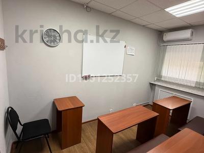 Офисы · 11.3 м² за 82 000 〒 в Павлодаре