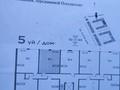 1-комнатная квартира · 35.1 м² · 9/9 этаж, Алатау за 20 млн ₸ в Алматы, Наурызбайский р-н