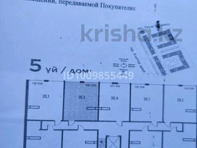 1-комнатная квартира · 35.1 м² · 9/9 этаж, Алатау за 24 млн ₸ в Алматы, Наурызбайский р-н
