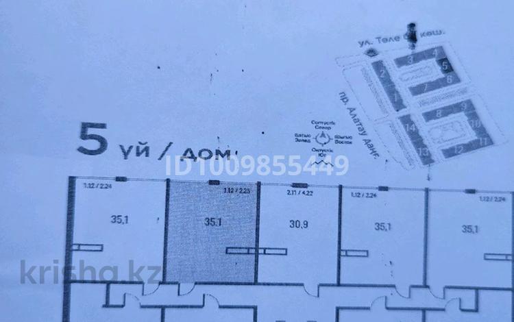 1-комнатная квартира · 35.1 м² · 9/9 этаж, Алатау за 20 млн ₸ в Алматы, Наурызбайский р-н — фото 2