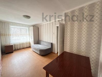 1-бөлмелі пәтер · 30 м² · 1/5 қабат, Сутюшева, бағасы: ~ 11.8 млн ₸ в Петропавловске