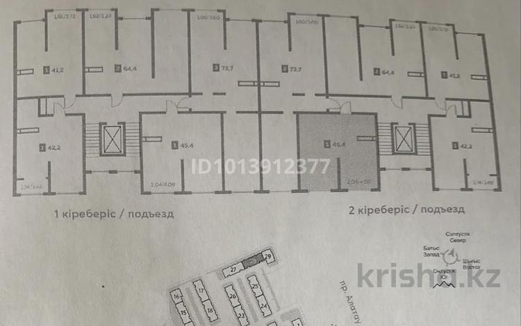 2-комнатная квартира · 45.4 м² · 6/9 этаж, мкр Шугыла 342/1 — Абая-Строительная за 23.6 млн ₸ в Алматы, Наурызбайский р-н — фото 2