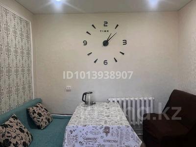 Дом · 3 комнаты · 55 м², Дорожкиных 7 за 40 000 ₸ в Бурабае