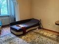 3 комнаты · 150 м² · 3/9 этаж, мкр Самал-2 74 — Достык плазы за 180 000 ₸ в Алматы, Медеуский р-н — фото 2