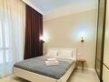 2-комнатная квартира · 60 м² · 9/17 этаж, Розыбакиева 320 за 32 000 ₸ в Алматы, Бостандыкский р-н — фото 5