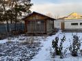 Отдельный дом · 4 комнаты · 130 м² · 9 сот., Воинов-интернационалистов за 36.6 млн ₸ в Заречном — фото 5