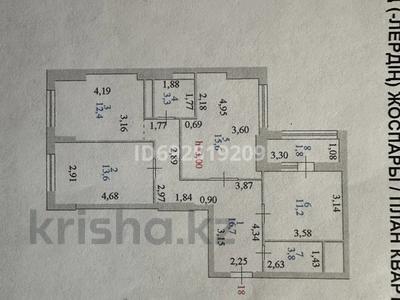 3-комнатная квартира, 78.4 м², 4/17 этаж, Туран 83/1 за 40 млн 〒 в Астане, Есильский р-н