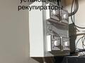 Новый спа-салон · 180 м² за 35 млн ₸ в Караганде, Казыбек би р-н — фото 15