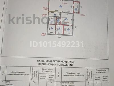 Отдельный дом · 5 комнат · 130 м² · 15 сот., мкр Боралдай (Бурундай) — Акжолтай за 60 млн ₸ в Алматы, Алатауский р-н
