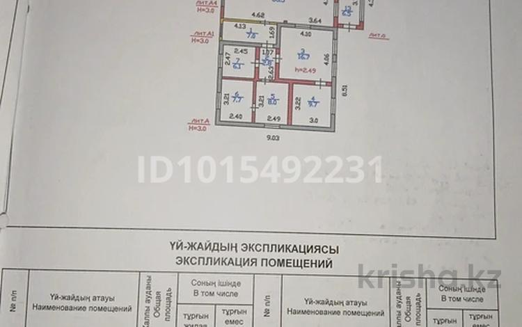 Отдельный дом · 5 комнат · 130 м² · 15 сот., мкр Боралдай (Бурундай) — Акжолтай за 60 млн ₸ в Алматы, Алатауский р-н — фото 2