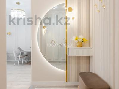 2-бөлмелі пәтер · 60 м² · 13/16 қабат, Розыбакиева — Ходжанова, бағасы: 550 000 ₸ в Алматы, Бостандыкский р-н