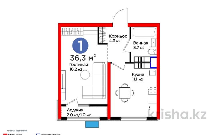 1-комнатная квартира, 37.45 м², 16/16 этаж, ​Туркия 1280/2 за ~ 12.4 млн 〒 в Шымкенте, Абайский р-н — фото 2