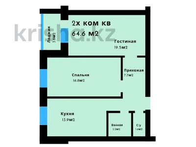2-комнатная квартира, 64.6 м², 4/5 этаж, мкр. Алтын орда 360А за ~ 17.3 млн 〒 в Актобе, мкр. Алтын орда