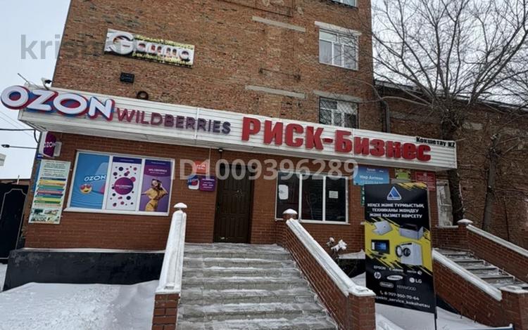 Еркін, кеңселер, қоймалар, білім орталықтары · 2668 м², бағасы: 500 млн 〒 в Кокшетау — фото 2