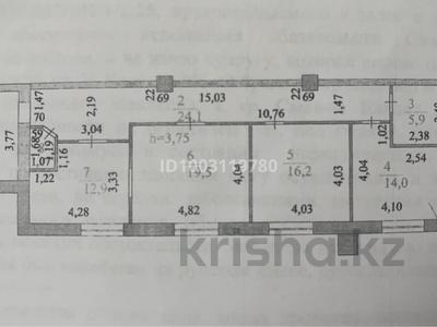 3-бөлмелі пәтер · 104.6 м² · 5/5 қабат, Сокпакбаева 23/3 — Тлендиева 1/2, бағасы: 32.5 млн ₸ в Астане, Сарыарка р-н