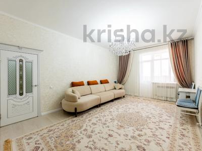 3-комнатная квартира · 111 м² · 13/17 этаж, Сыганак 6 за 57.5 млн ₸ в Астане, Нура р-н