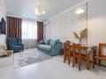 2-комнатная квартира · 50 м² · 5/9 этаж, Камзина 41/1 за 17 000 ₸ в Павлодаре — фото 6
