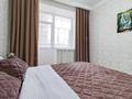 2-комнатная квартира · 50 м² · 5/9 этаж, Камзина 41/1 за 17 000 ₸ в Павлодаре — фото 16